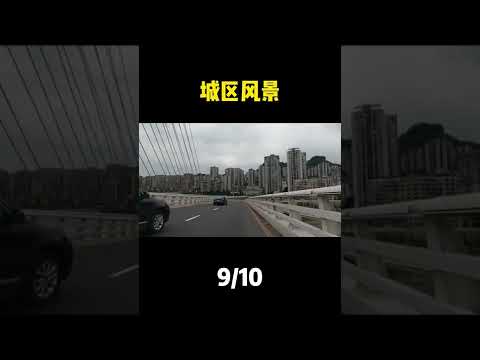 全国骑行体验评分-万州 #重庆