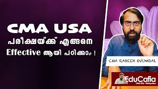 How to prepare for cma usa exam?