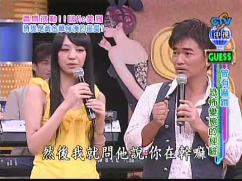 [CFF] 我猜我猜我猜猜猜 2007-06-30 啵ME美眉 S.E. (2)