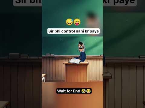 Sir Bhi Control Nhi Kr paye || 😂🤣  #shorts #shortvideo