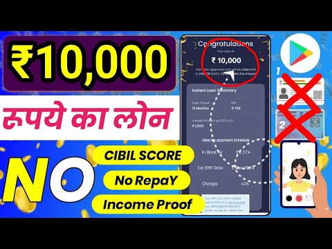 ✅Only adhar Loan App Rs 10,000 defaulters- Instant Loan App no cibil - Loanapp Fast Approval 2024