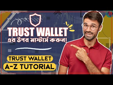 Trust Wallet নিয়ে বিস্তারিত (Complte Guideline) | How to Use Trust Wallet | Step by Step Process