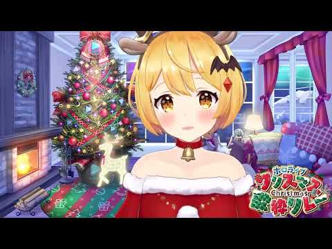 [Yozora Mel] [Christmas] - 好き！雪！本気マジック (Suki! Yuki! Maji Magic) / Mitchie M