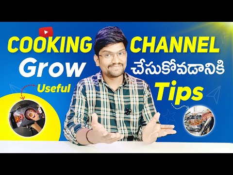 How to Grow Youtube Cooking Channel in Telugu (2023)