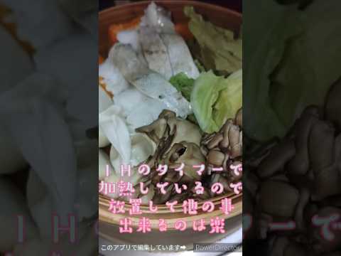 お肉はお肉で好きだけど白身魚は好きなんです　#晩御飯