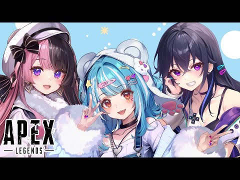 【APEX】覗きに行くぞおおおお💙w/うるはさん・ひなのさん【ぶいすぽ/白波らむね】