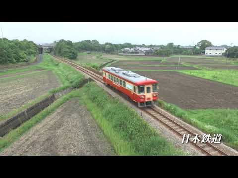 【CM】Blu-ray Disc 「本格3D鉄道紀行Vol.2」(2D版)