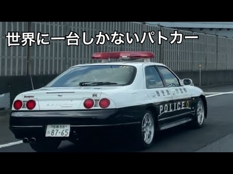 世界にたった一台のR33 ４ドアGT-Rパトカー　東名高速で目撃