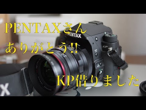 【レビュー】PENTAX KP