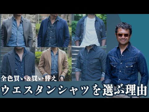 夏の超定番アイテム！神藤が繰り返し買い続ける理由とは？！CHANNEL KOTARO 40代,50代メンズファッション　THE SOLE