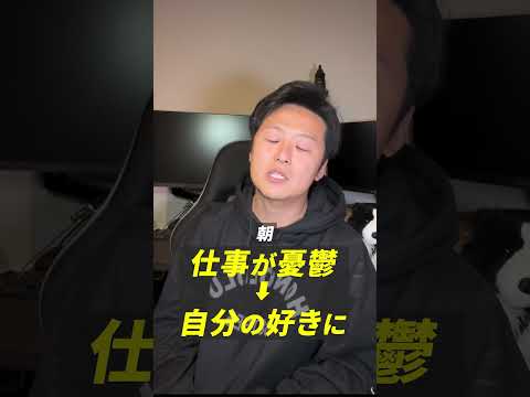 動画編集初心者から会社を辞めて本気で頑張った結果 #動画編集 #脱サラ #フリーランス #副業