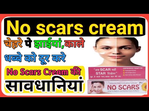 No Scars cream की सावधानियां,लगाने से पहले सावधानियां देख लो Precautions for No scars cream