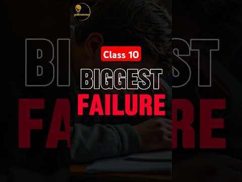 Class 10⚠️ Biggest FAILURE😭 #cbse #class10 #exam #study