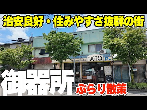 都心が近い便利な街【名古屋・御器所】ブラリ散策