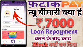 FatakPay Later EMI REPAYMENT करते ही मेरा Account Blocked क्यों कर दिया मेरी क्या ग़लती थी ?