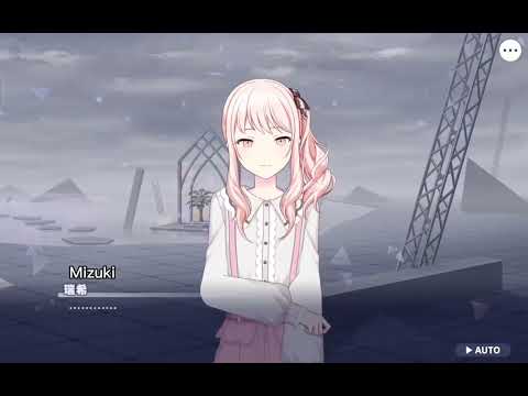 [ENG SUB] Mizuki empty sekai area conversation