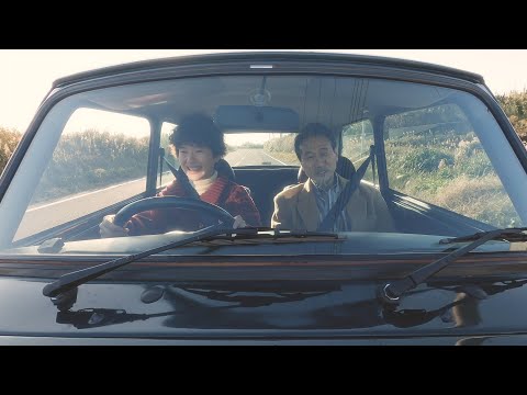 武蔵境自動車教習所 ブランドムービー「たまみとおじいちゃん」Short