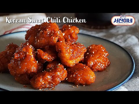 Sweet and spicy Korean chicken l Korean Sweet Chili Chicken recipes at Jinny's Kitchen