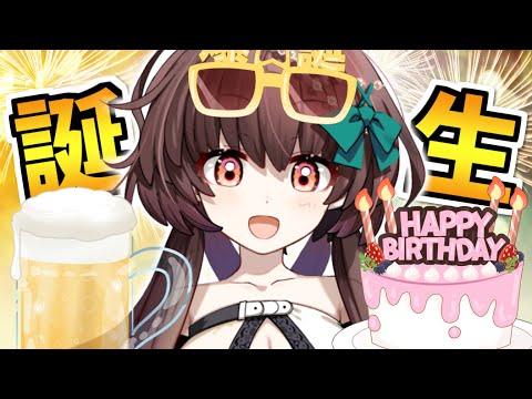 【天藤あかね誕生日】告知あり！！ケーキをドカ食いするぞ！！！！【新人Vtuber】