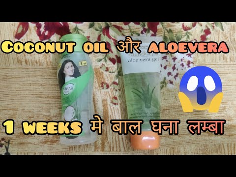 "Ultimate Hair Growth with Coconut Oil and Aloe Vera Mix" 😱