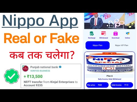 Nippo App Se Paise Kaise Kamaye || Nippo App Real or Fake || Nippo App Withdrawal Proof - Nippo App