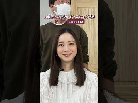 佐々木希の仕事前ルーティンとは？楽屋でトーク｜ Beauty Backyard｜【公式】ホットペッパービューティーTV #佐々木希 #ルーティン