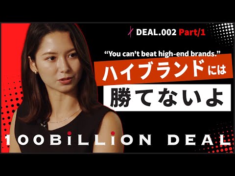 [Business Negotiation.002 Part 1] 100 Billion Deal! "Nearly Additive-free" is a Good Pitch