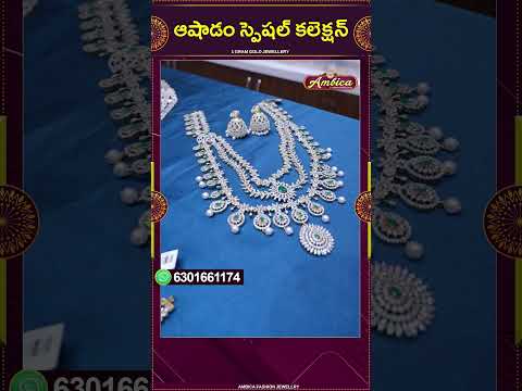 Aashadam special Bridal Collection #|Shorts 1Gram Gold Jewellery | Ambica Fashion Jewellery