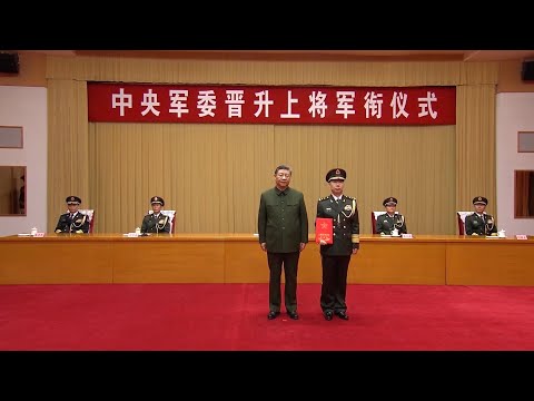 Xi Jinping presents order to promote military officer to rank of general