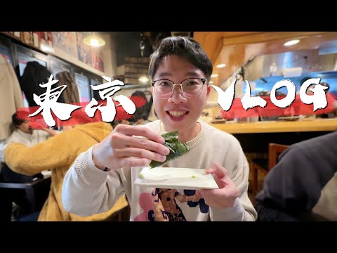 第一次去東京買安全帽就被騙？！東京遊VLOG！ Feat.麻希.千千(友情客串)