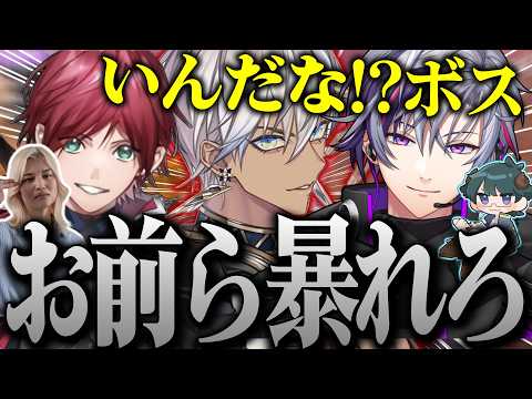 イブラヒム最後のIGLで大暴れして全て出し切るバチ肉グルメ調査隊のV最本番まとめ【不破湊/ローレン・イロアス/イブラヒム/家長/L1ng/#V最協S6/切り抜き/にじさんじ】