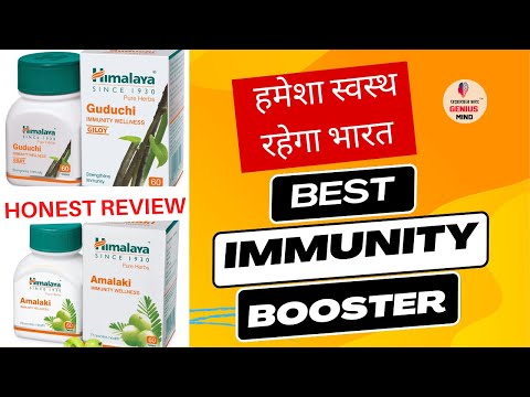 Best Immunity Booster - Healthy Bharat | हमेशा स्वस्थ रहेगा भारत #immunitybooster #himalaya