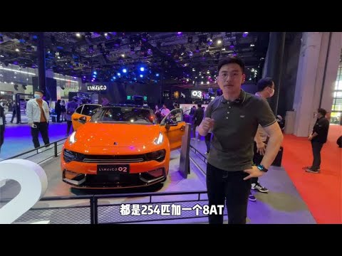 领克02Hatchback来了，你还考虑GTI吗？