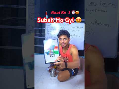 UPSC 📚😍 Tere Liye Subah kya Sham kya  🥹 #study #motivation #ias #ips