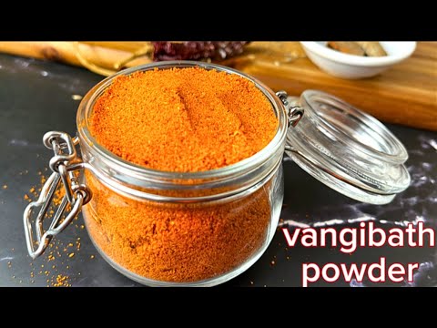 Homemade Vangi Bath Powder Recipe | Authentic South Indian Spice Blend-ವಾಂಗಿಬಾತ್‌ ಪುಡಿ