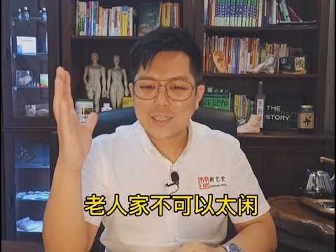 【百种弊病，皆从懒生】人勤病就懒，人懒病就勤；体强人欺病，体弱病欺人。