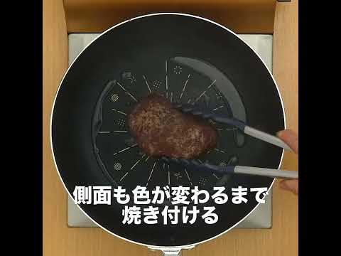 ランプステーキの焼き方！