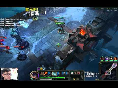 聖光啊!湯瑪士!實況臺 [LOL] S6 ARAM - 藍寶 097