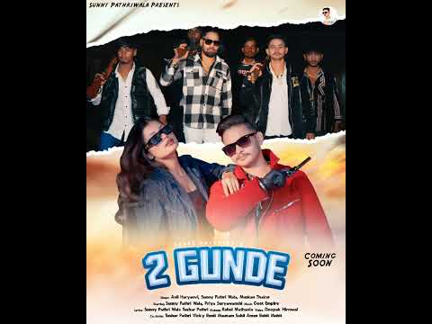 2 Gunde (Official Song) New Song Haryanavi| 2025