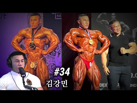 212 or Men's Open? I decided to compete IFBB | Podcast #34 | Physical 100 Star, Kang Min Kim