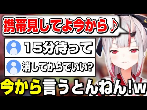 可愛く圧をかけるもリスナーのコメントに爆笑する百鬼あやめｗ【ホロライブ/切り抜き/百鬼あやめ】