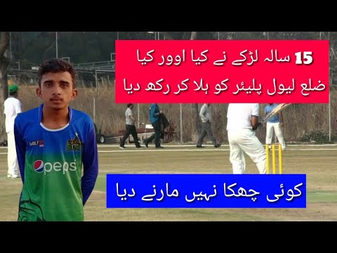 Tape Ball cricket Match | Best over in PSL | Psl 2022