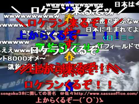 【コメ付き】衝突！グルメレース