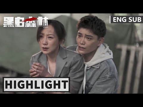 EP28 Highlight | Bao risked his life to save the Wen siblings | Black & White Forest