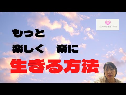 【前進するために】パニック障害でワクワクする事が出来ないあなたがもっと進む方法