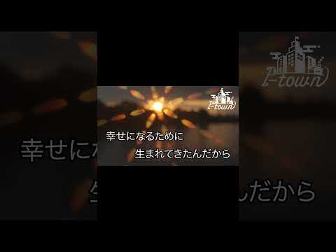 しあわせのランプ　玉置浩二【カラオケ】【ガイドメロなし】上級者向け本格伴奏カラオケ #カラオケ #カラオケ音源 #音源制作 #ガイドメロなし #歌ってみて