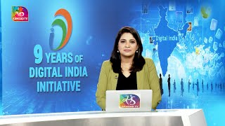 Perspective: Nine Years Of Digital India Initiative | 06 July, 2024