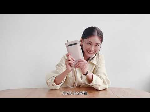 貴重品をスマートに持てる８つのポイント