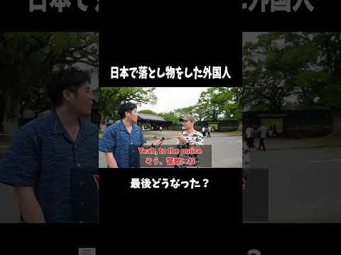 日本人の行動に感動した外国人！！ #海外  #英語