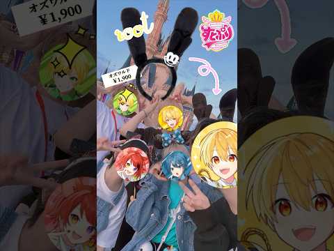 STPRクリエイターが付けているカチューシャあつめてみた #すとぷり #アンプタックカラーズ